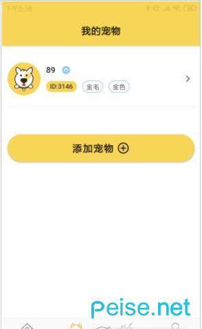 蜗窝头图3