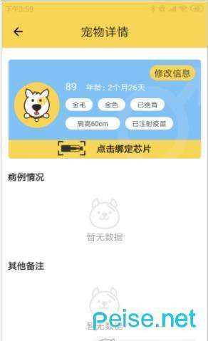 蜗窝头图2