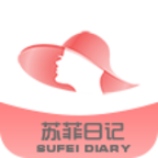 苏菲日记app