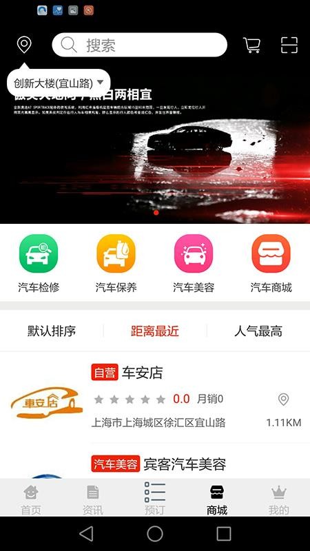 洗车的图3