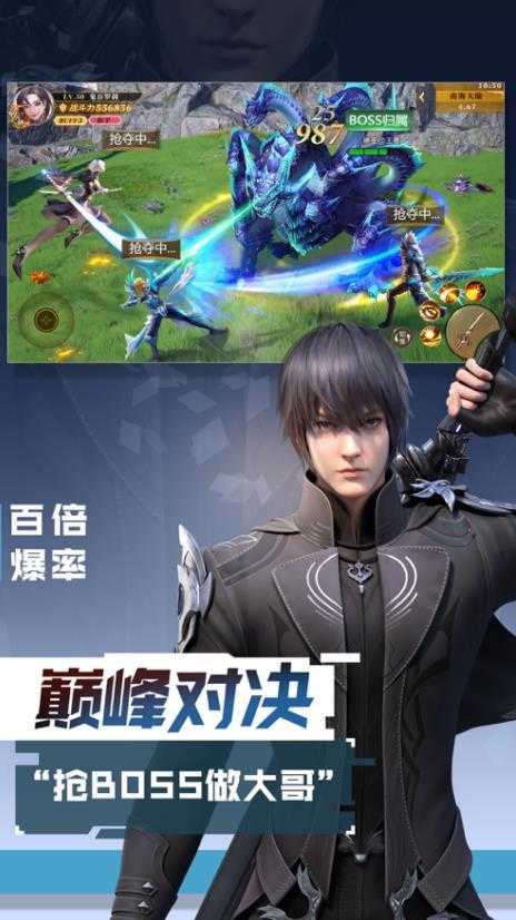 地下城天选之人图1