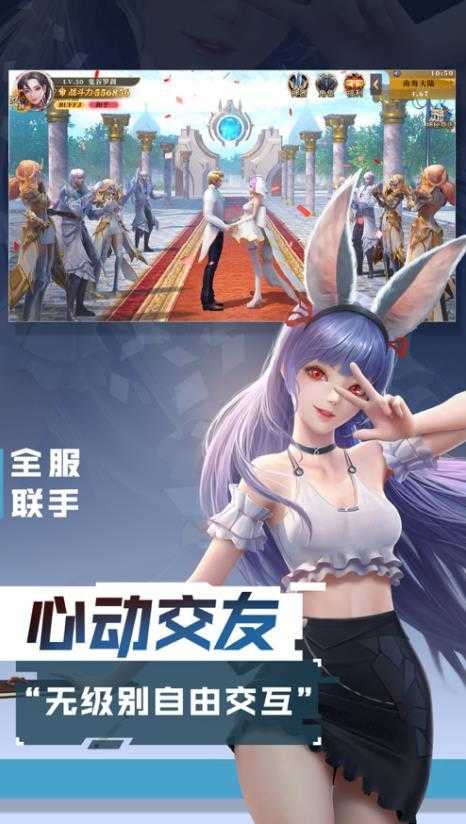 地下城天选之人图2