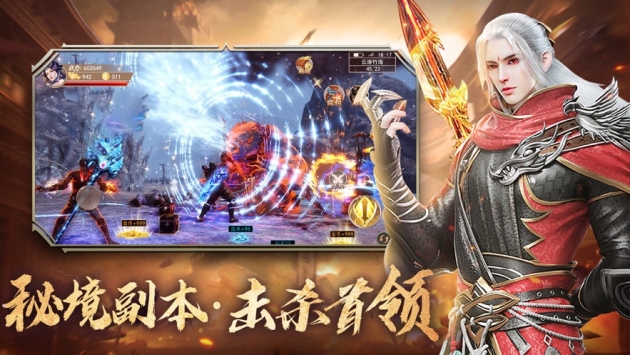 青云诀之伏魔2023版