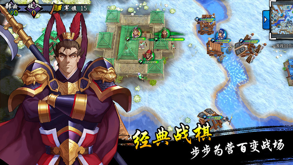 锄战三国村破解版无限金币版图3