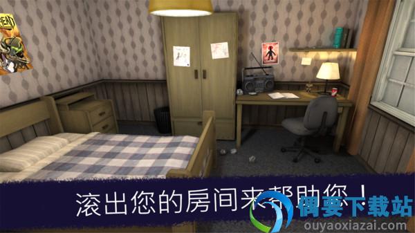 恐怖冰淇淋4内置菜单-1