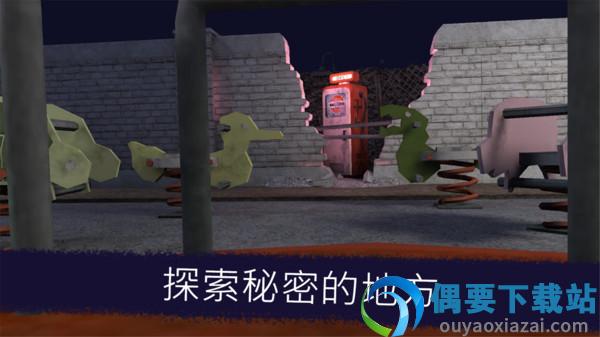 恐怖冰淇淋4内置菜单-2