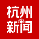 杭州新闻app