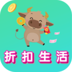 折扣生活图标
