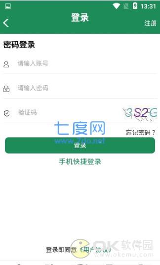 萌宠界图3
