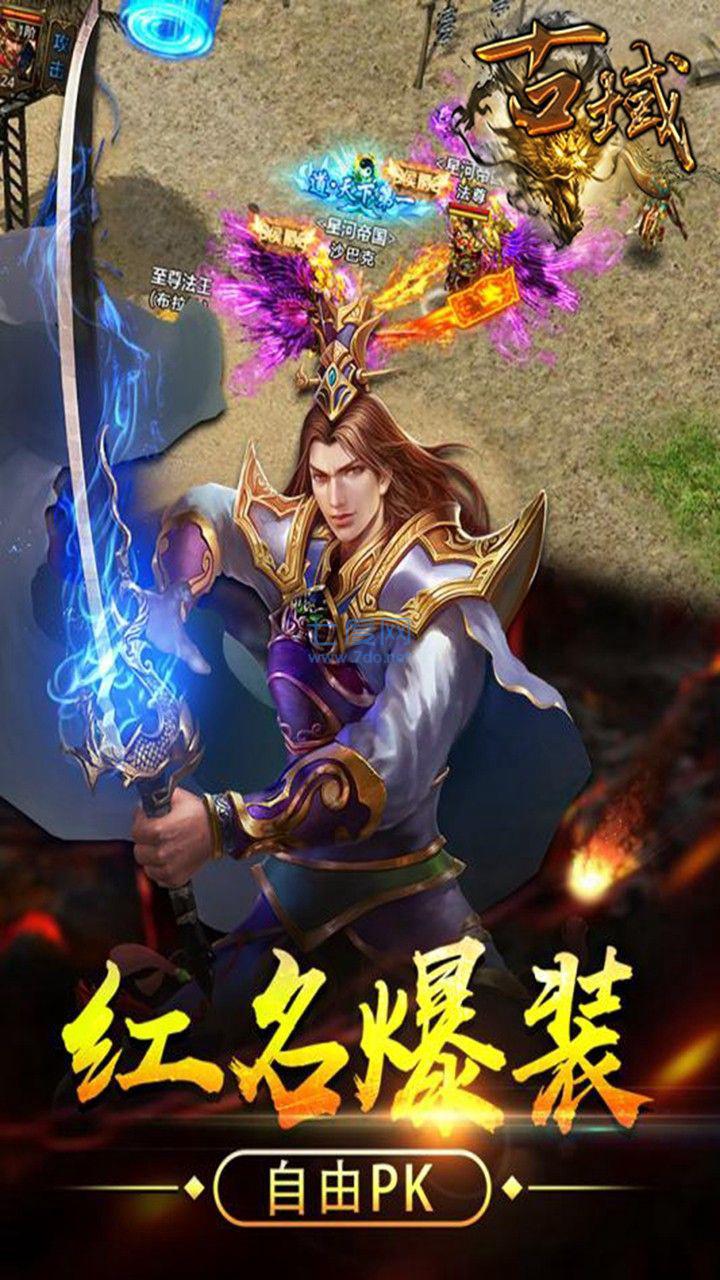 古域复古版图1