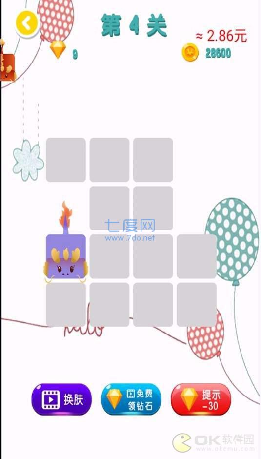 一笔画条龙图1