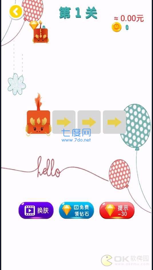一笔画条龙图3
