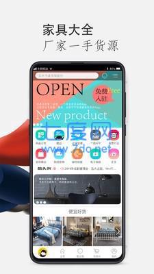 家具酷图3