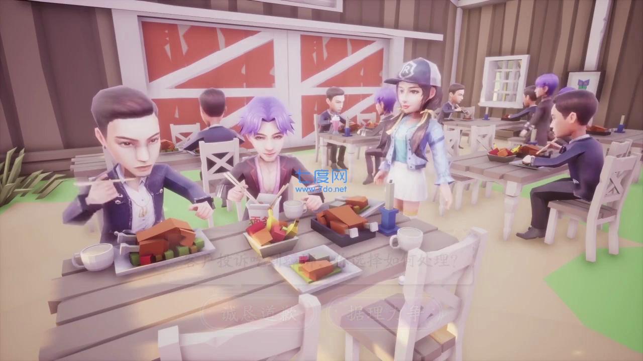 舌尖美食家最新安卓版