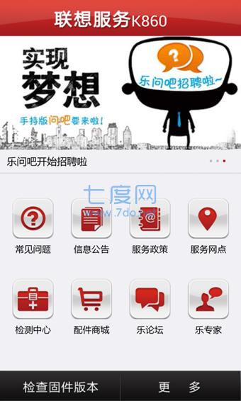 乐服务图1