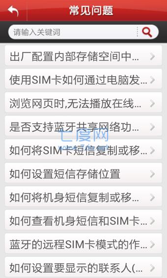乐服务图3