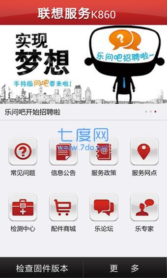 乐服务图2