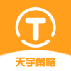 天宇策略图标
