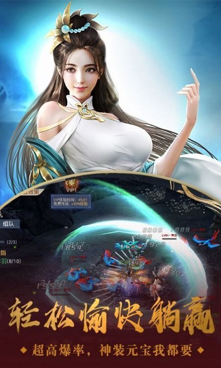 梦在江湖手游图4