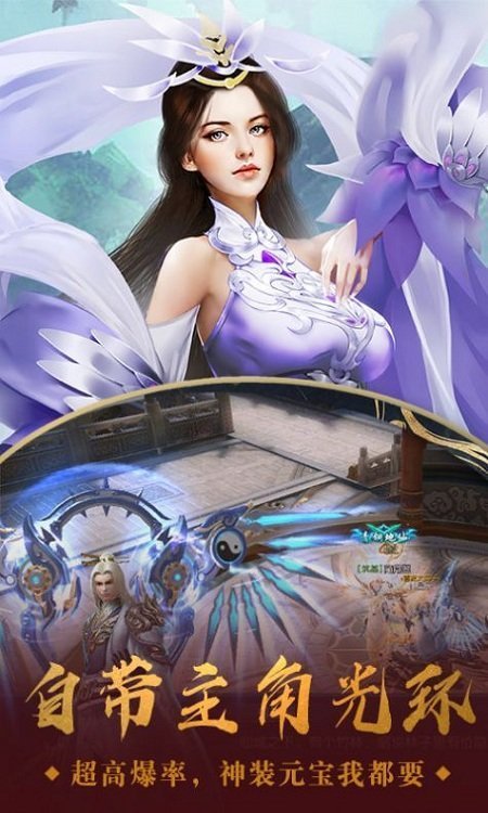 梦在江湖手游图1