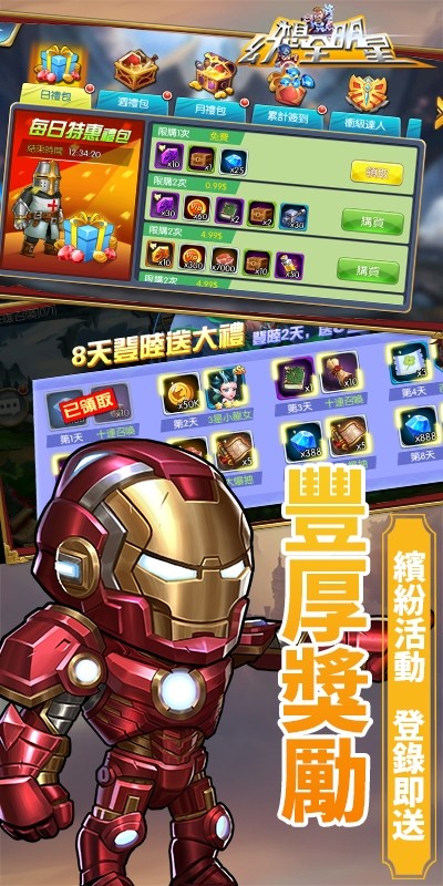 突破次元壁图1