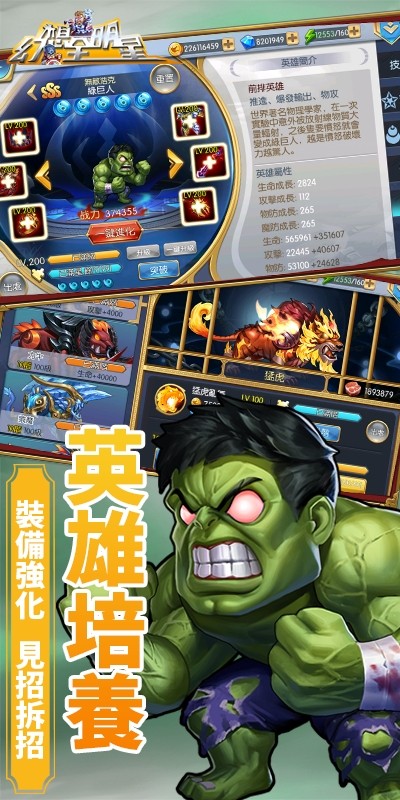 突破次元壁图1