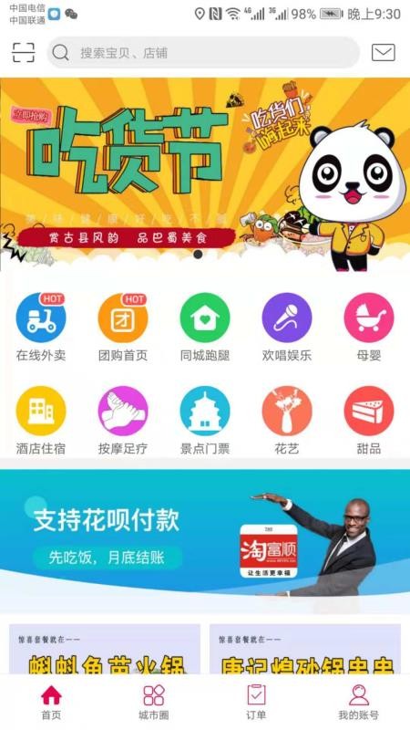 图3
