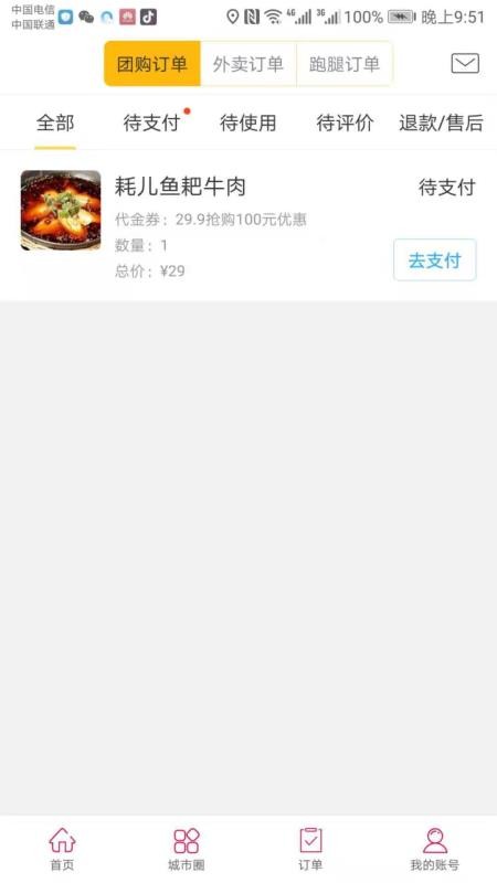 图1