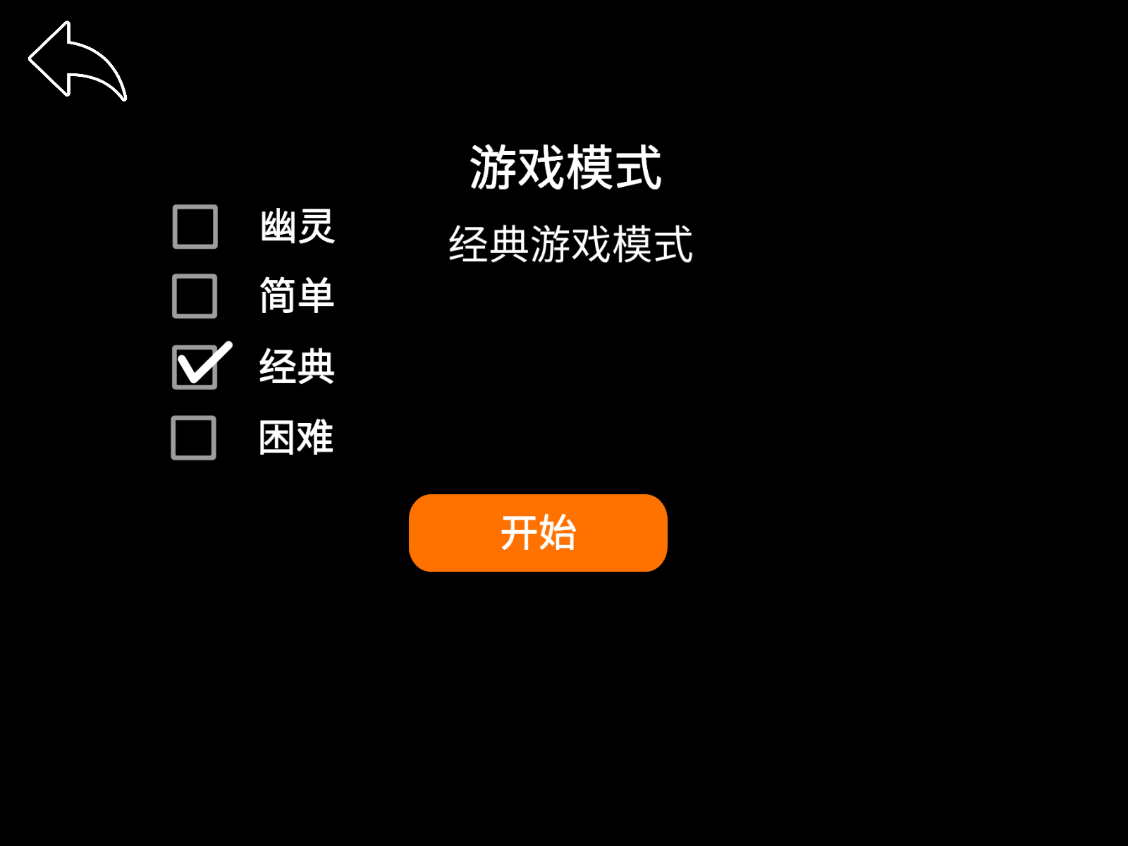玩偶的午夜后宫图3