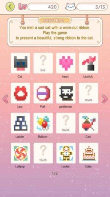 最好的铲屎官图2