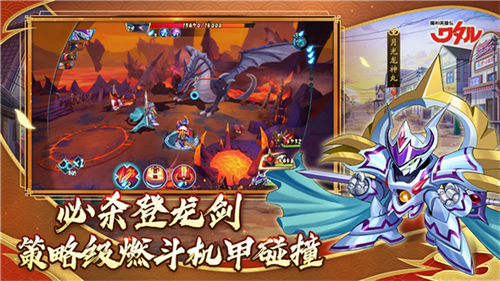 魔神英雄传图4
