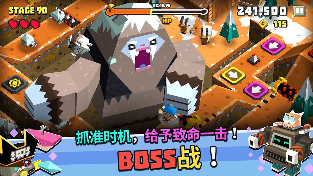 方形之路图2