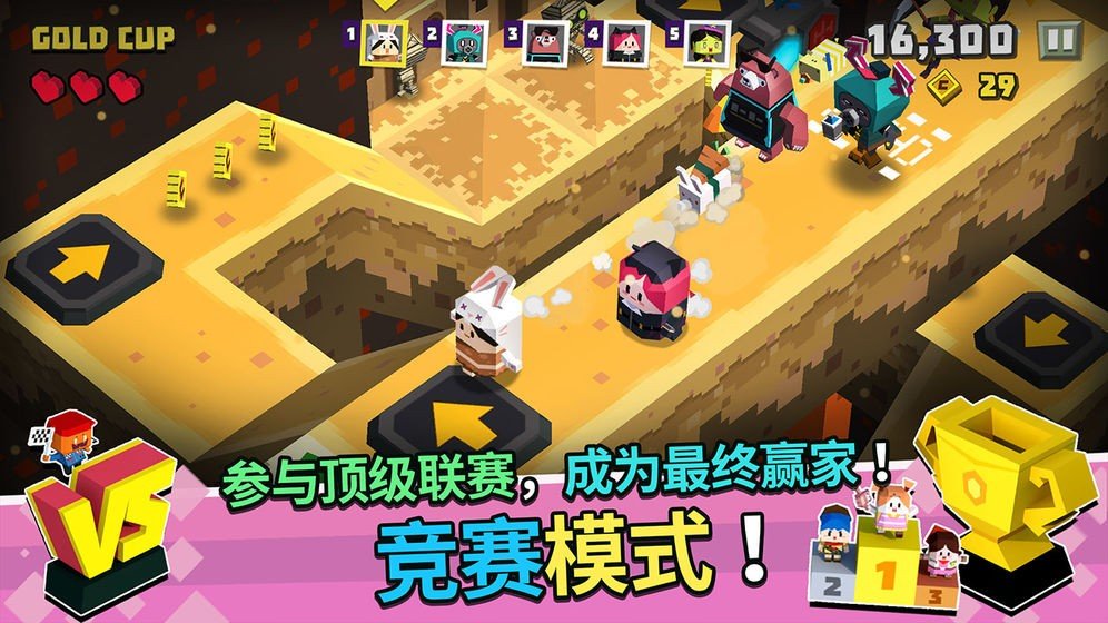 方形之路图1