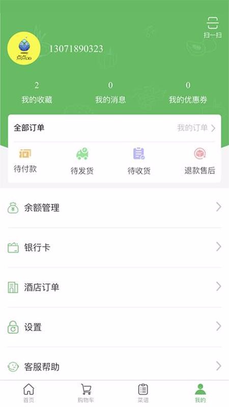 点滴图1