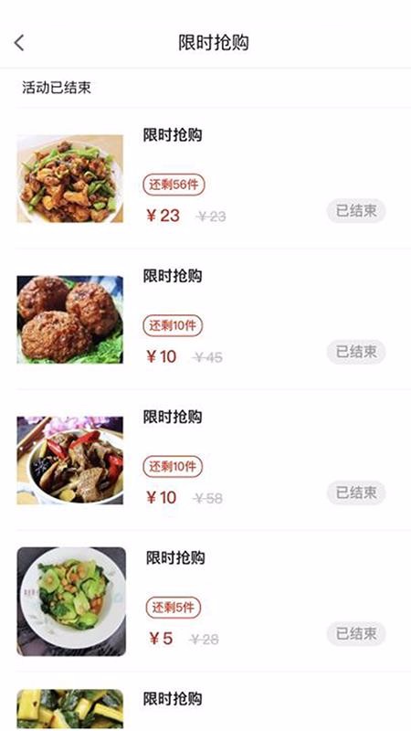点滴图2