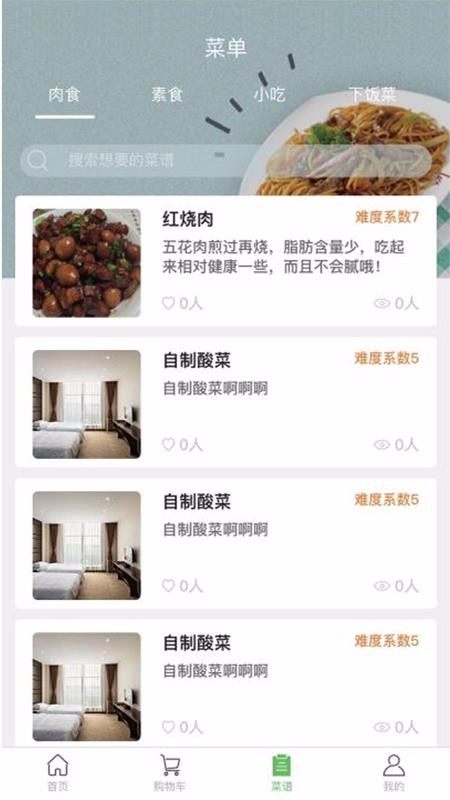 点滴图3