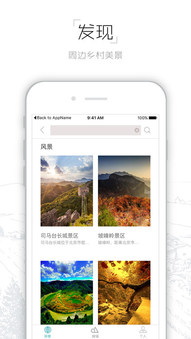 陶乡居图3