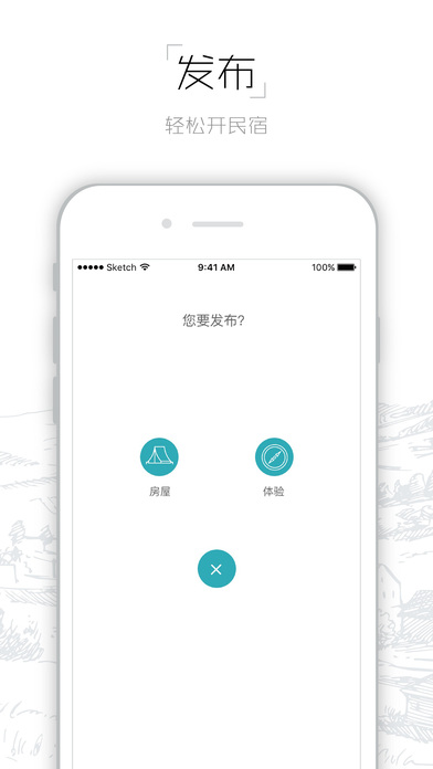 陶乡居图5