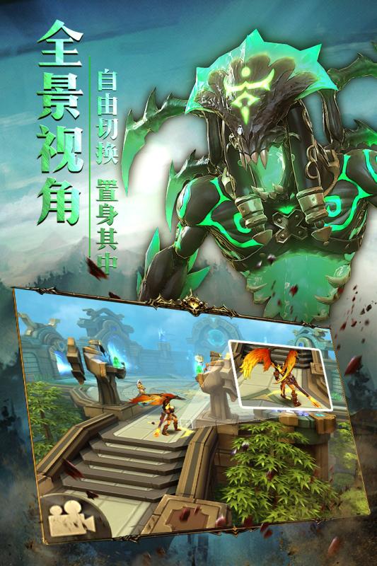 梦幻齐天无限金币元宝版修改版-2