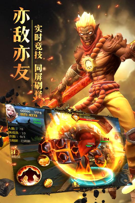 梦幻齐天无限金币元宝版修改版