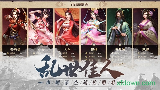 图2