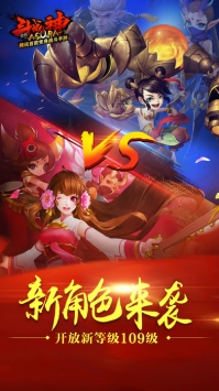 全民斗战神360版图3