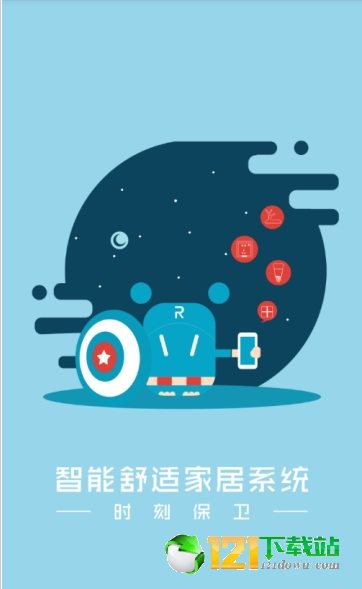 源水物联图1