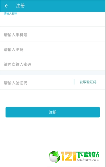 源水物联图3