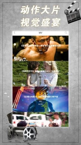 电影放映图3