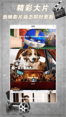 电影放映图2