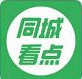 同城看点图标