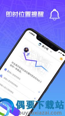 位查查手机版截图1