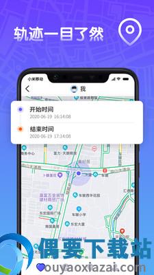 位查查手机版截图2