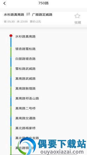 时刻公交-0